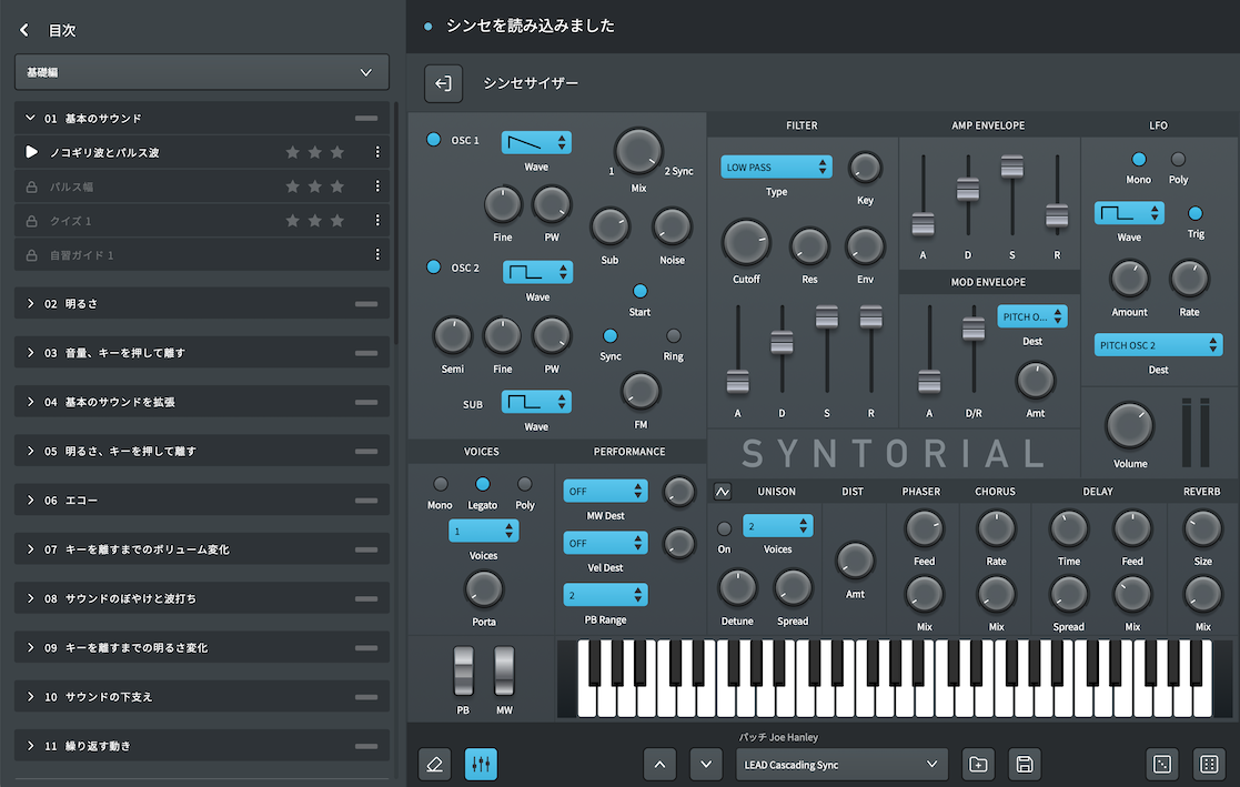 1715524378548865.png synth---optim---small---japanese.png