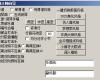 作曲大师音乐梦想家：简线合一及以上专业版可通过识别工具读取五线谱高清图片为曲谱