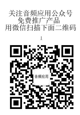 欢迎扫描关注我们的微信公众平台！